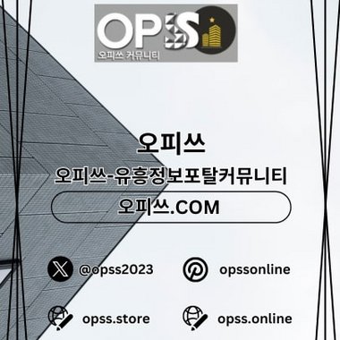 평촌오피 평. - Freelance 3d Animator