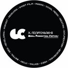 Christos Georgoudakis