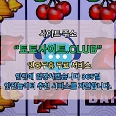 실시간도박사이트 도. - Freelance Abm Marketer