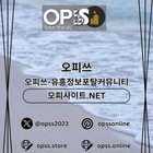 동두천건마 오피쓰.COM 동두천마사지