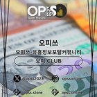 강북건마 오피.CLUB 강북마사지