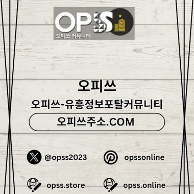 송탄건마 송. - Freelance App Developer