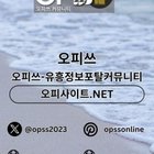 충주출장마사지 출장안마사이트.COM 충주출장샵