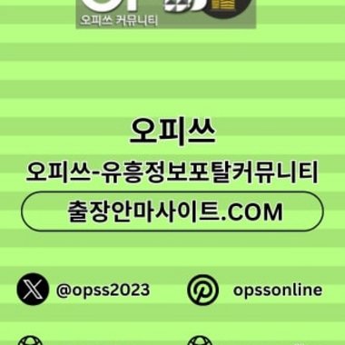 목포출장마사지 목. - Freelance 3d Animator