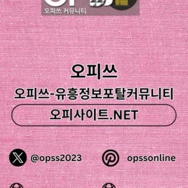 인천출장마사지 인. - Freelance 3d Animator