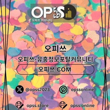 익산오피 익. - Freelance 3d Animator