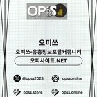 전주건마 오피쓰.COM 전주마사지
