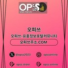 안양건마 오피사이트.NET 안양마사지