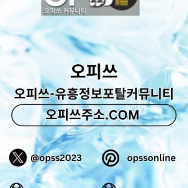 산본출장샵 산. - Freelance 3d Animator