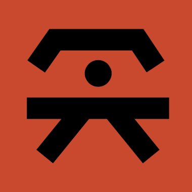 Ria M. - Freelance Graphic Designer