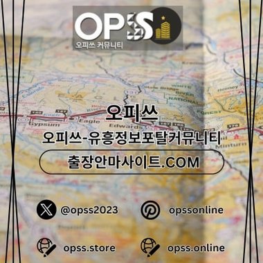 안양오피 안. - Freelance 3d Animator