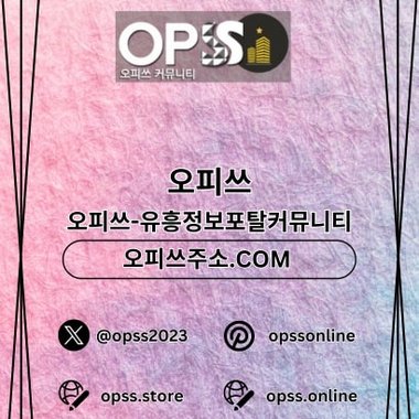 동탄건마 동. - Freelance 3d Visualizer