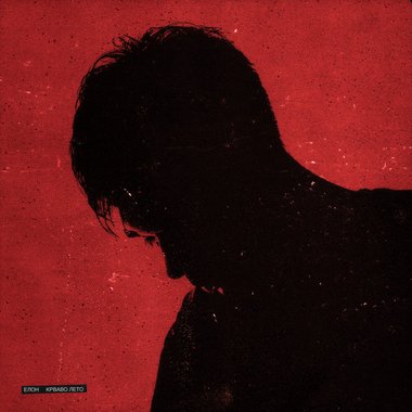 Denis D. - Freelance Music Producer