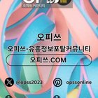 강서출장샵 오피.CLUB 강서출장마사지