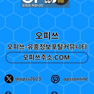 포항출장샵 포. - Freelance 3d Animator