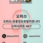 해운대출장샵 오피쓰주소.COM 해운대출장마사지