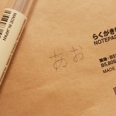 lignographic - Freelance Web Designer