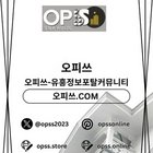 신림건마 오피쓰주소.COM 신림마사지