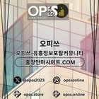 구미건마 출장안마사이트.COM 구미마사지