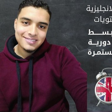 Abdelilah K. - Freelance Digital Marketer