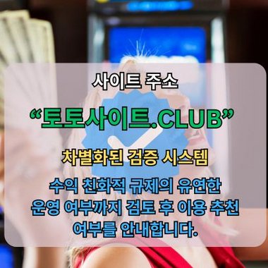 먹튀사이트 사. - Freelance 3d Visualizer