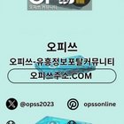 제주출장마사지 오피사이트.NET 제주출장샵