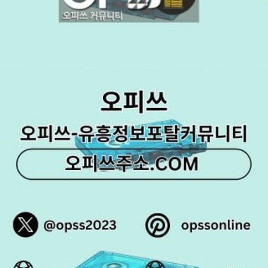 제주출장마사지 제. - Freelance 3D Visualizer