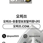 안양출장마사지 오피쓰.COM 안양출장샵
