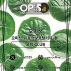 서초건마 오피사이트.NET 서초마사지