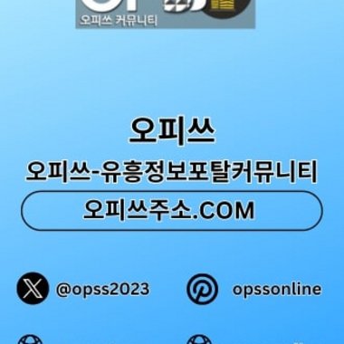 천안출장마사지 천. - Freelance Abm Marketer