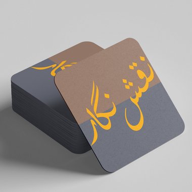 Naksh N. - Freelance Image Editor