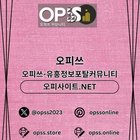 동대문건마 오피쓰.COM 동대문마사지