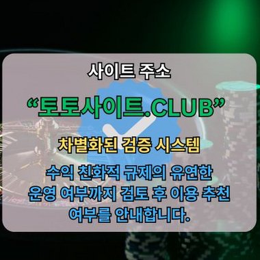 안전한카지노 한. - Freelance Abm Marketer