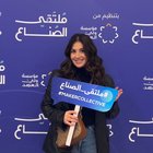 Esra’a Al-Shraideh