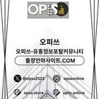 홍대오피 오피사이트.NET 홍대OP