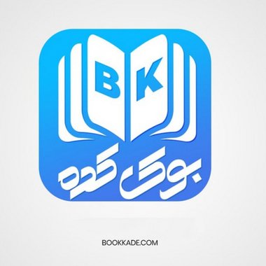 Bookkade - Freelance 1st Assistant Director