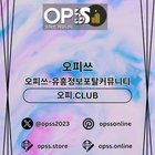 강서건마 오피.CLUB 강서마사지