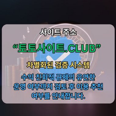 모바일카지노 카. - Freelance Abm Marketer