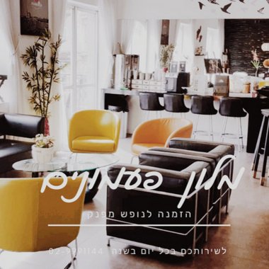 Paamonim J. - Freelance 3d Animator