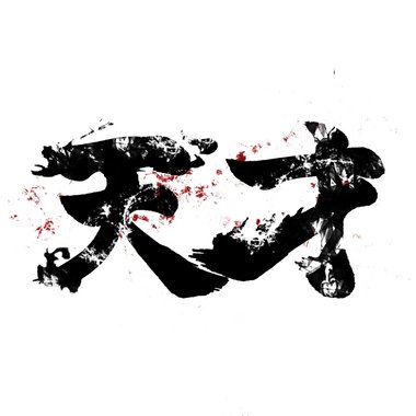 tensaibeats - Freelance Audio Mixer