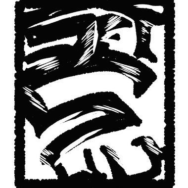 Lesego S. - Freelance Storyboard Artist