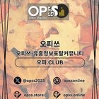 연신내건마 오피.CLUB 연신내마사지