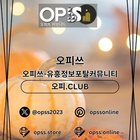 압구정건마 오피쓰주소.COM 압구정마사지