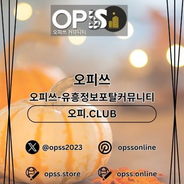 압구정건마 압. - Freelance 3d Animator