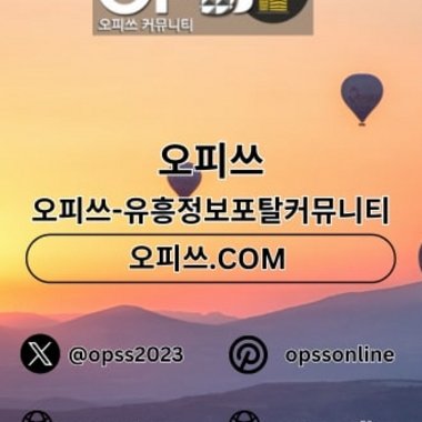 역삼출장마사지 역. - Freelance 3d Animator