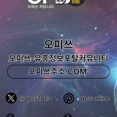 평택출장마사지 평. - Freelance 3d Animator