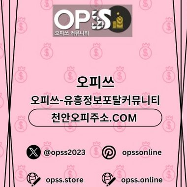 포항오피 포. - Freelance 3d Animator