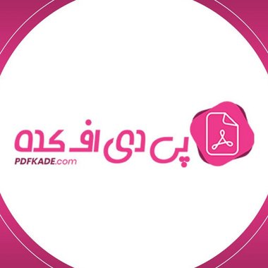 Pdfkade55 - Freelance 2d Animator