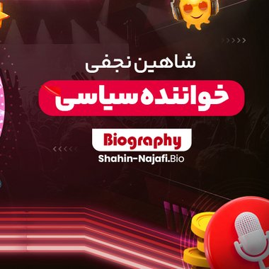 سن ن. - Freelance 2d Animator