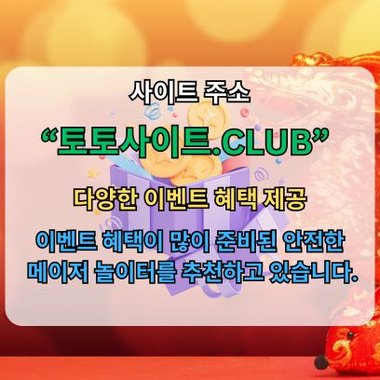 안전한바카라 한. - Freelance Abm Marketer